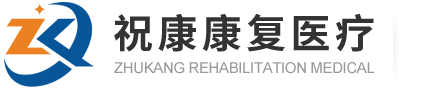 Jiangsu Zhukang Rehabilitation Medical Equipment Co., Ltd